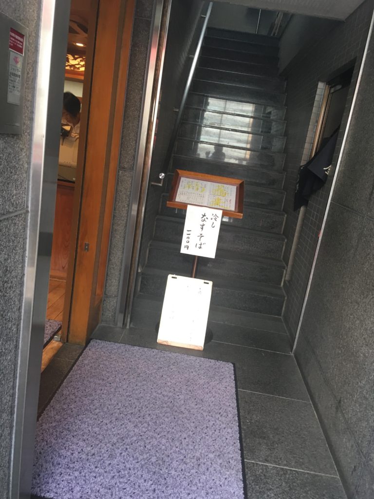 Fukudaya entrance, phot by obsessed wih japan