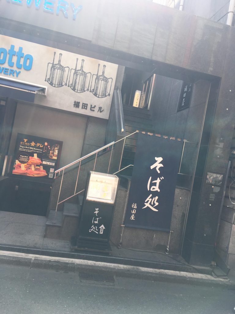Fukudaya storefront, phot by obsessed wih japan