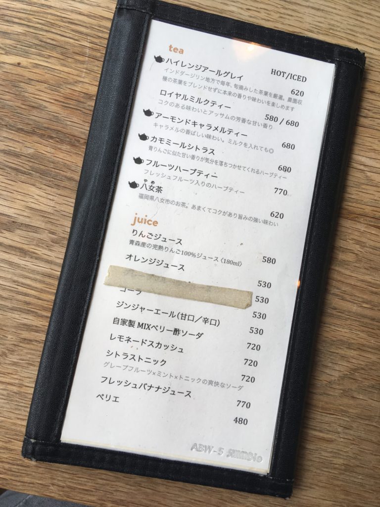 Drink Menu part 1. at Coto Cafe, photo by Obsessed with Japan