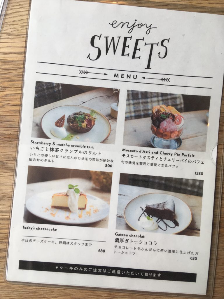 Sweets Menu at Coto Cafe, photo by Obsessed with Japan