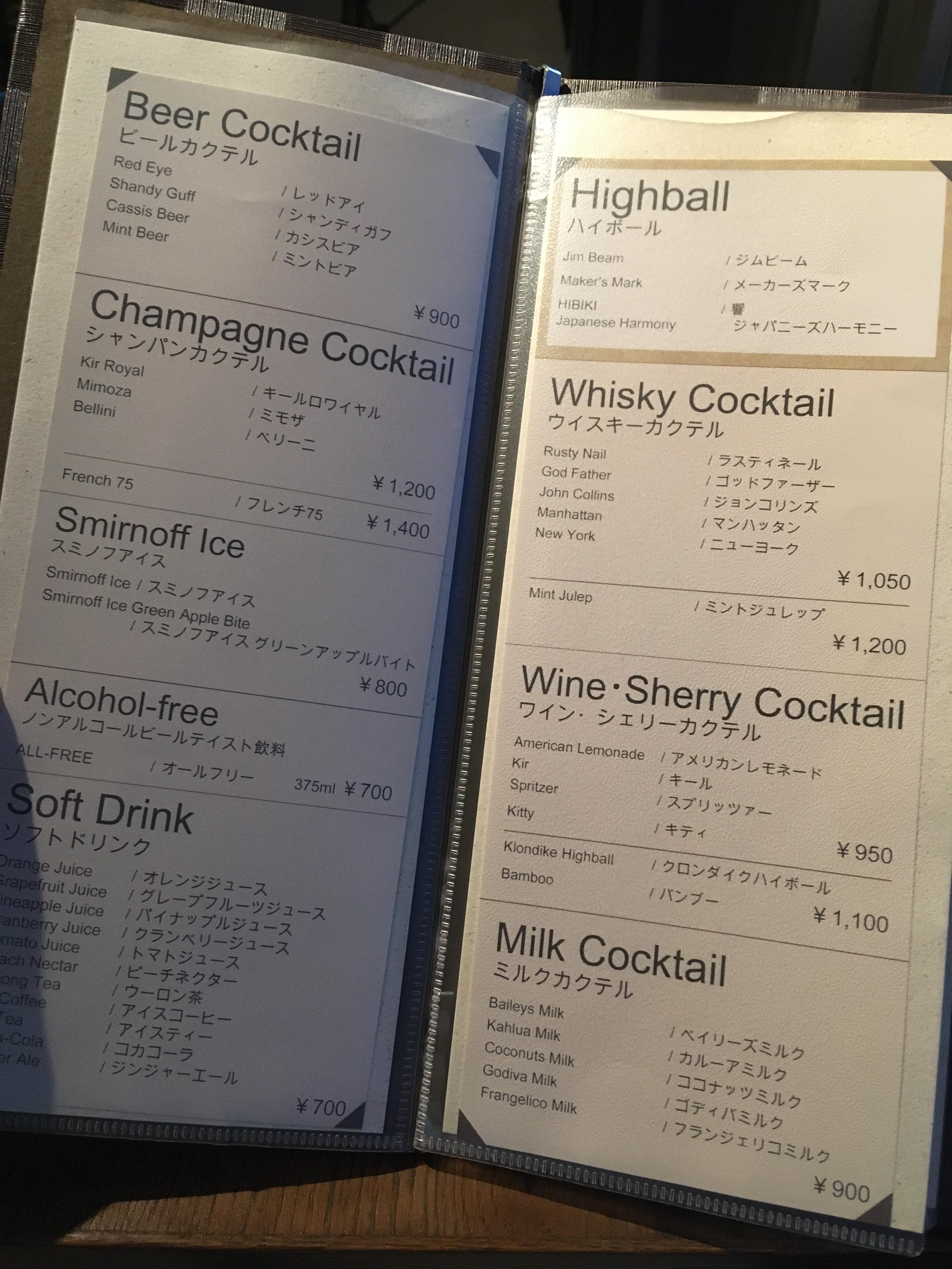 Drinks Menu at Shinjuku Grandbell Hotel Rooftop