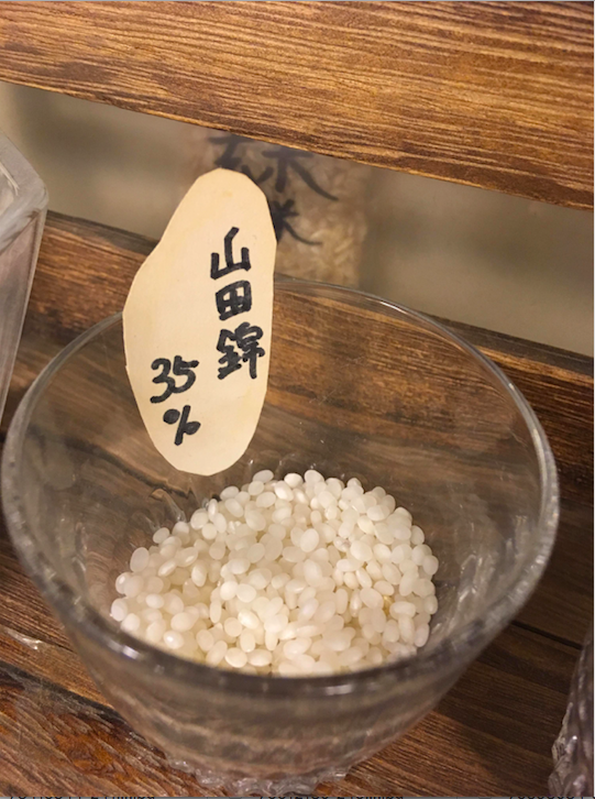 Sake Rice that has been polished at 35%