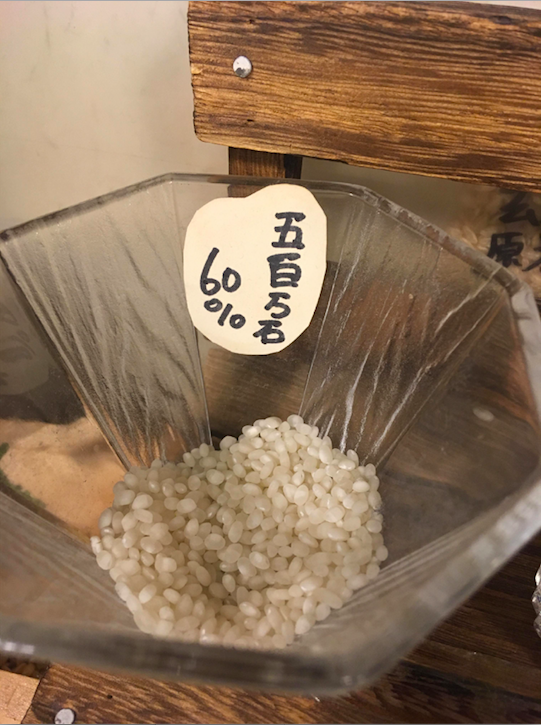Sake Rice at 60% Polishing Rate