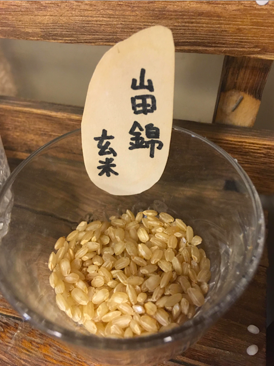 Unpolished Rice for Sake Production