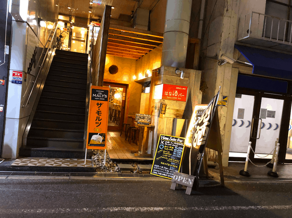 Hana Sake Bar in Osaka Storefront