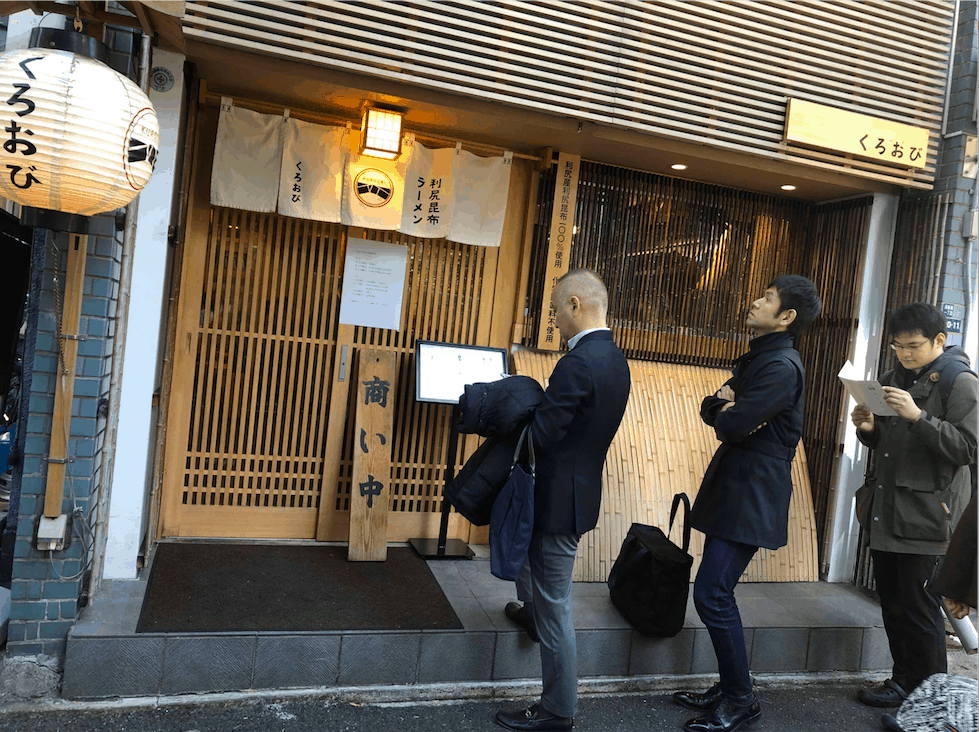 Kuro'obi - Rishiri Konbu Ramen store front