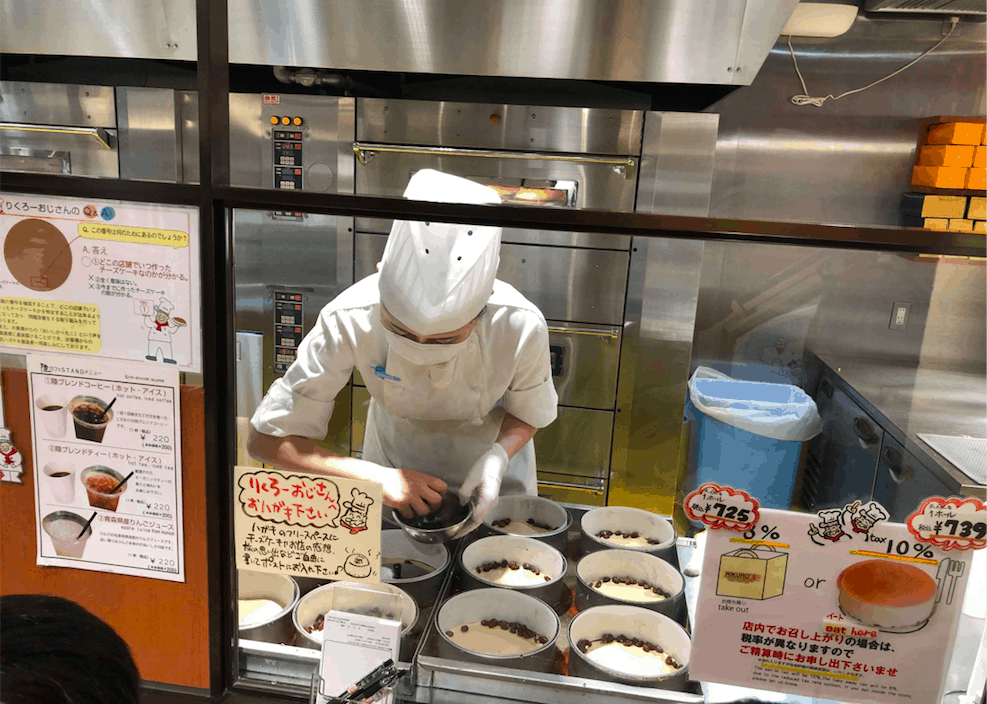 Making of Rikuro’s cheese cake