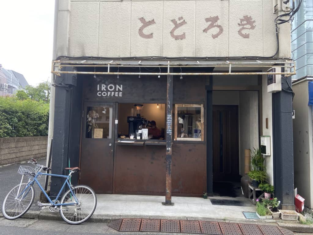 Your Ultimate Guide to Gotokuji - Cats, Cafes, and more: Iron Coffee
