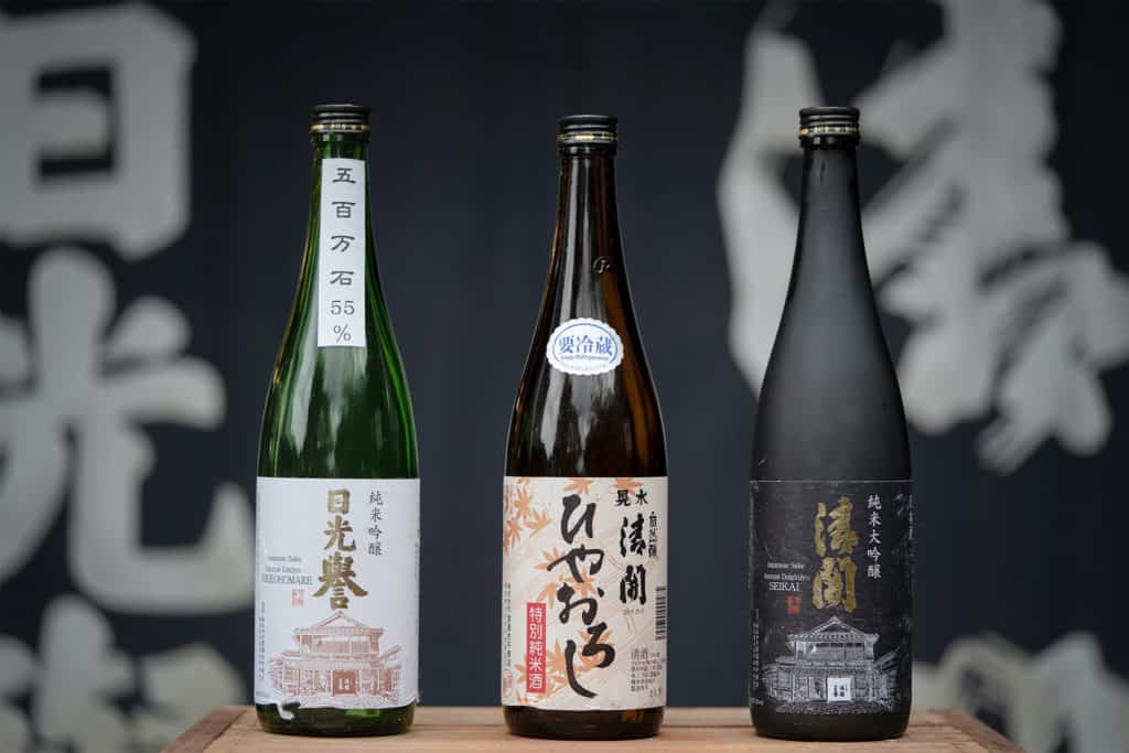 Sake Voyage - Discover Unique Sake Breweries Near Tokyo: 3 sake bottles from Watanabe Sahei Brewery in Nikko